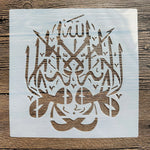 Stencil géométrique moderne blanc 20cm 20cm pochoir peinture bricolage album photo