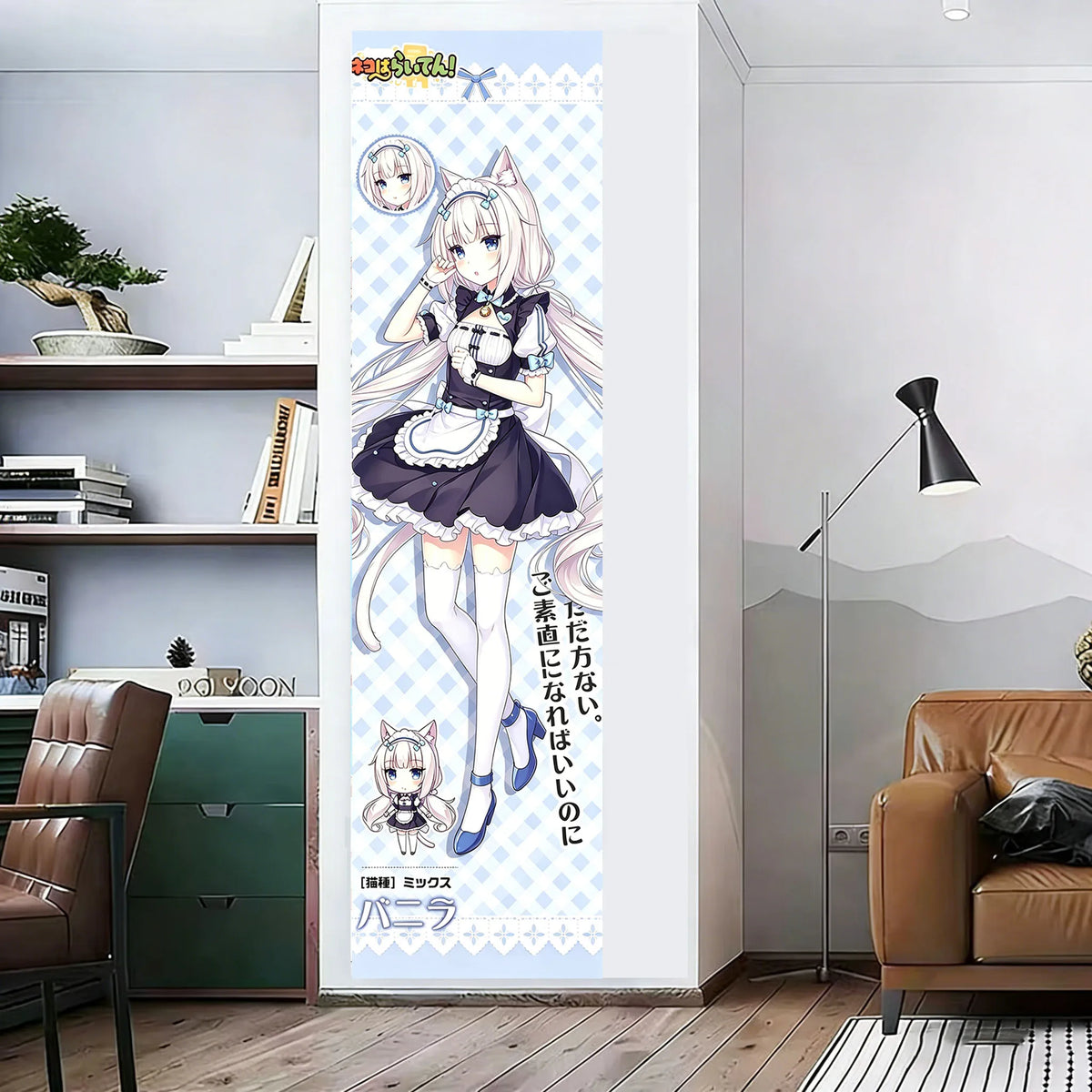 poster mural anime fille servante carreaux rose blanc bleu illustration japonais decoration chambre