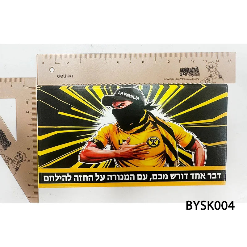 autocollants stickers familia 2005 logo cochon hébreu sport graphique noir jaune blanc gris mur