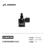 support lampe camping aluminium noir motifs hexagonaux réglable vis fixation moderne fonctionnel