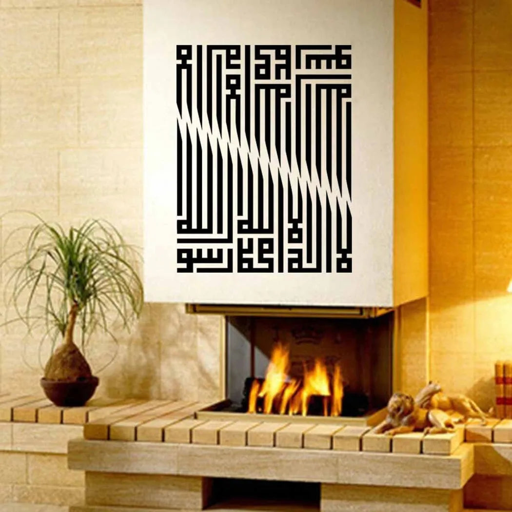 sticker mural calligraphie arabe noir blanc geometrique adhesif moderne chambre salon mosquée