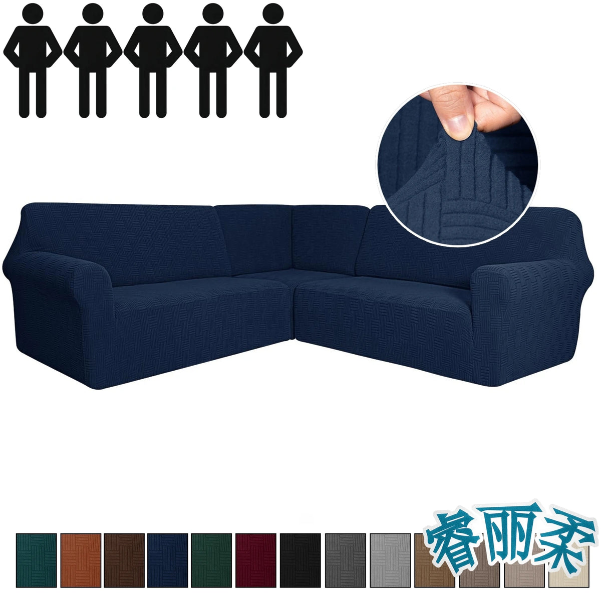 Housse canapé d'angle marron rayures moderne pièces lavable jacquard polyestère