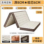 matelas fibre coco naturelle beige marron rayures horizontales moderne tissu épais chambre maison sofa