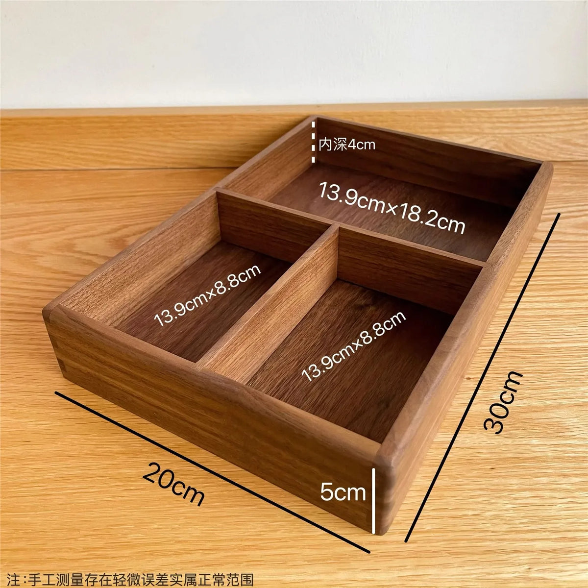 boîte compartiments bois marron foncé minimaliste respectueuse environnement réutilisable articles divers rangement moderne