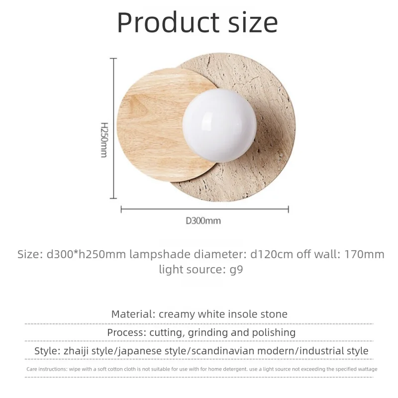 applique murale bois clair texture pierre éclairage led scandinave minimaliste fixée mur chambre coucher