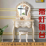 maquillage blanc ornements floraux six tiroirs grand miroir tabouret chambre classique
