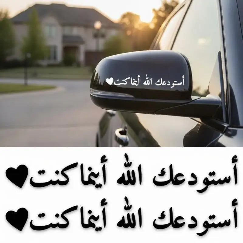autocollants texte arabe coeur blanc rose fond transparent minimaliste décoration murale réunion A1 A2