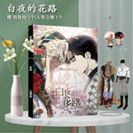 album collection blanc motifs floraux cartes postales badge porte clés support figurine illustrations artistiques