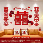 décoration murale mariage motifs chinois double bonheur fleurs artificielles cœurs happy wedding