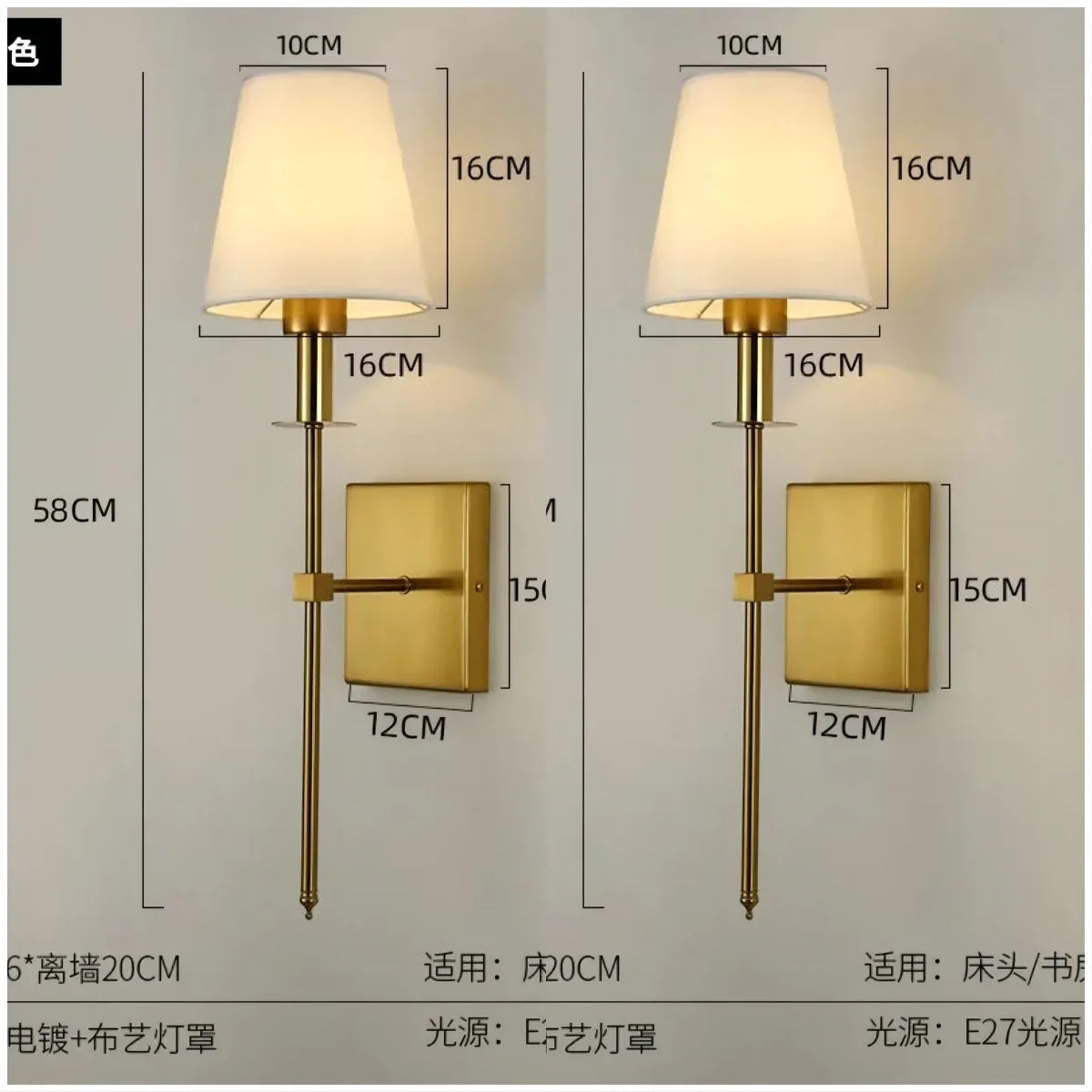 lampes murales modernes coniques noires or abat jour blanc flux lumineux 249 2000