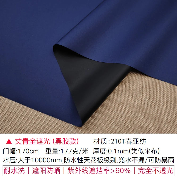 rideau protection uv opaque noir polyester moderne 170cm large 3m longueur
