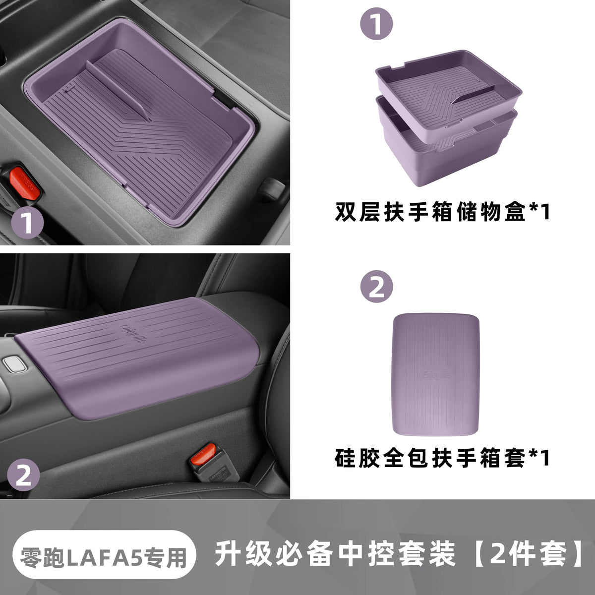 boîte rangement accoudoir voiture gris anti dérapante moderne trois niveaux