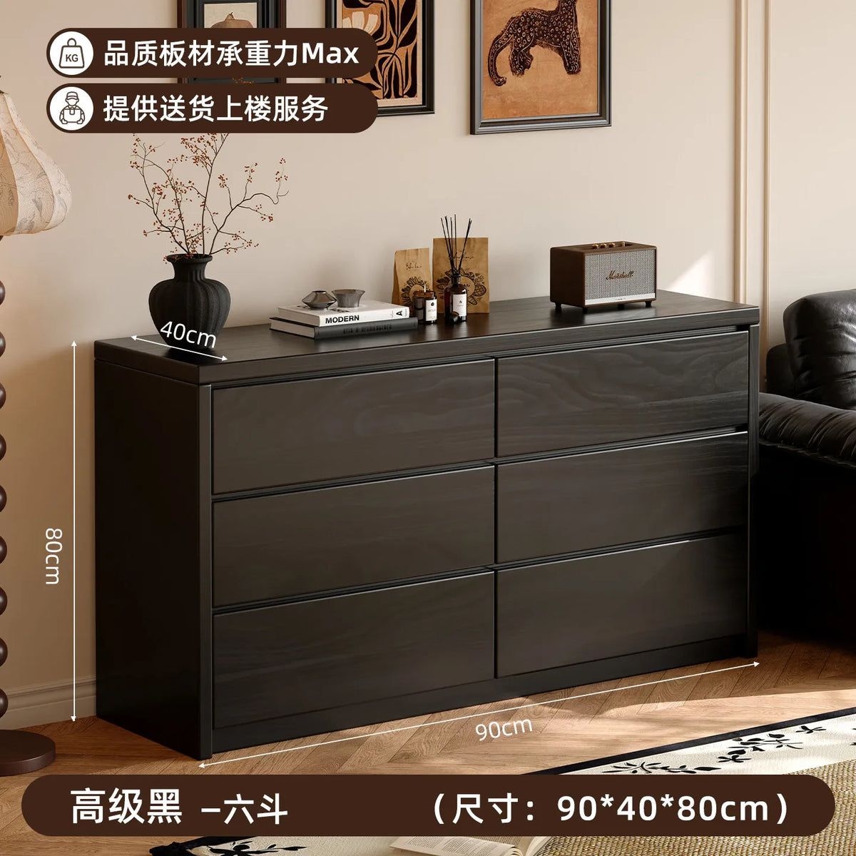 commode tiroirs chêne foncé grain naturel moderne tiroirs rangement salon minimaliste