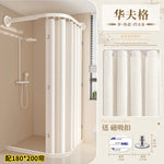 rideau douche pliable moderne beige clair rayures verticales opacité aimants