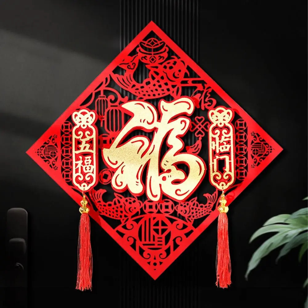 décoration murale artisanale rouge doré papier découpé tradition chinois adhésif rubans pompons mariage anniversaire