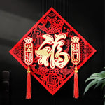 décoration murale artisanale rouge doré papier découpé tradition chinois adhésif rubans pompons mariage anniversaire