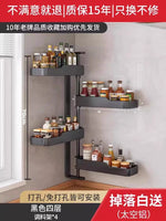 étagère murale modulable gris contemporaine imperméable multiple compartiments cuisine adhésive organisatrice ustensiles aliments bouteilles