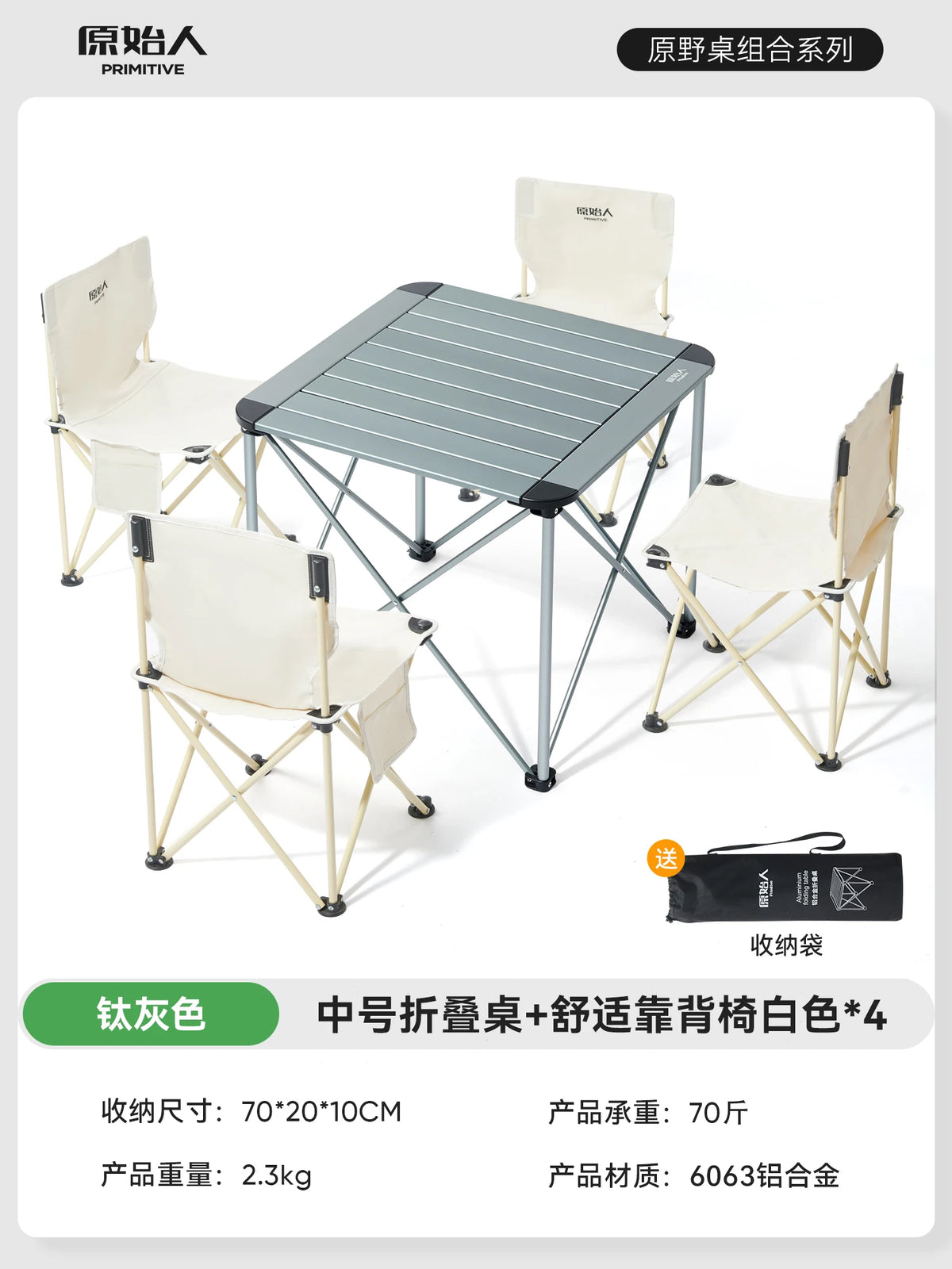 table pliante extérieure moderne gris métallisé pieds pliants sac rangement patio jardin