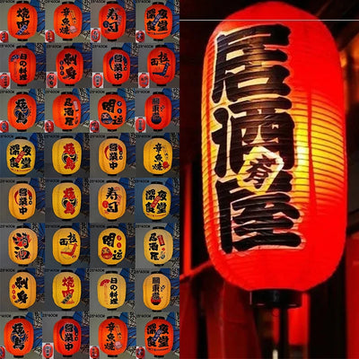 Grande lanterne japonaise suspendue étanche en PVC de couleur multi