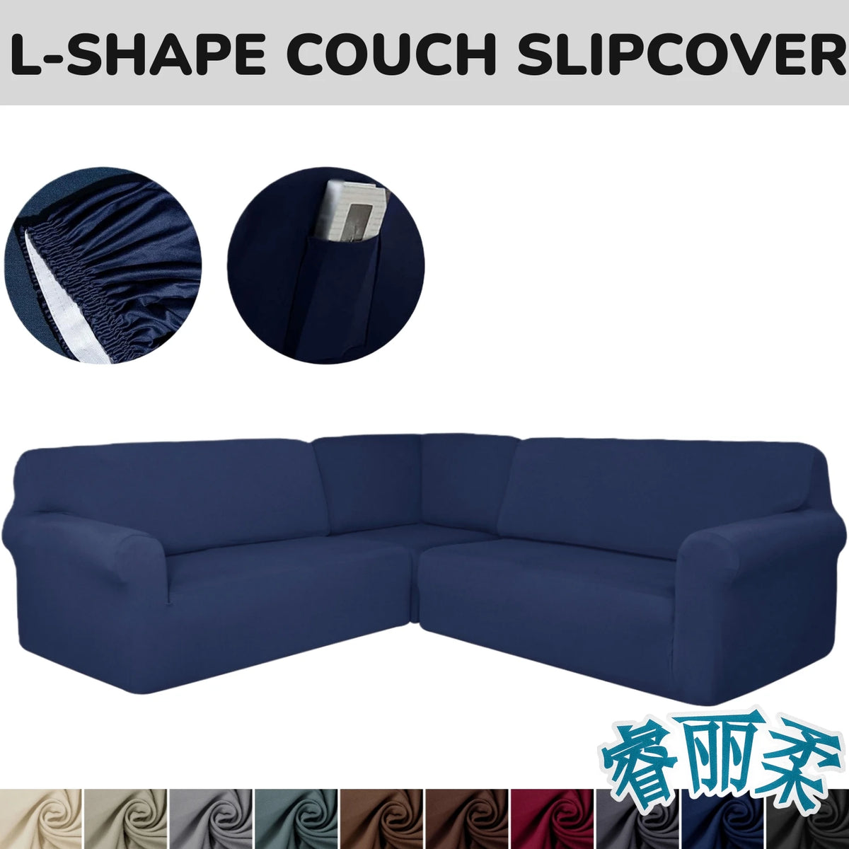 couvre canapé angle bleu marine uni moderne lavable machine 97cm 110cm