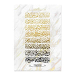 affiche moderne calligraphie arabe marbre toile rectangle vertical beige doré noir sans cadre minimaliste