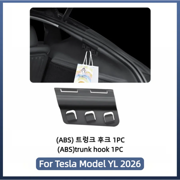 bac rangement latéral noir tpe extensible antirouille coffre voiture yl horizontal rayures