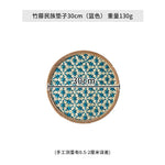 assiettes rondes décoratives tressées motifs géométriques bohèmes couleurs variées sous plats décoratifs