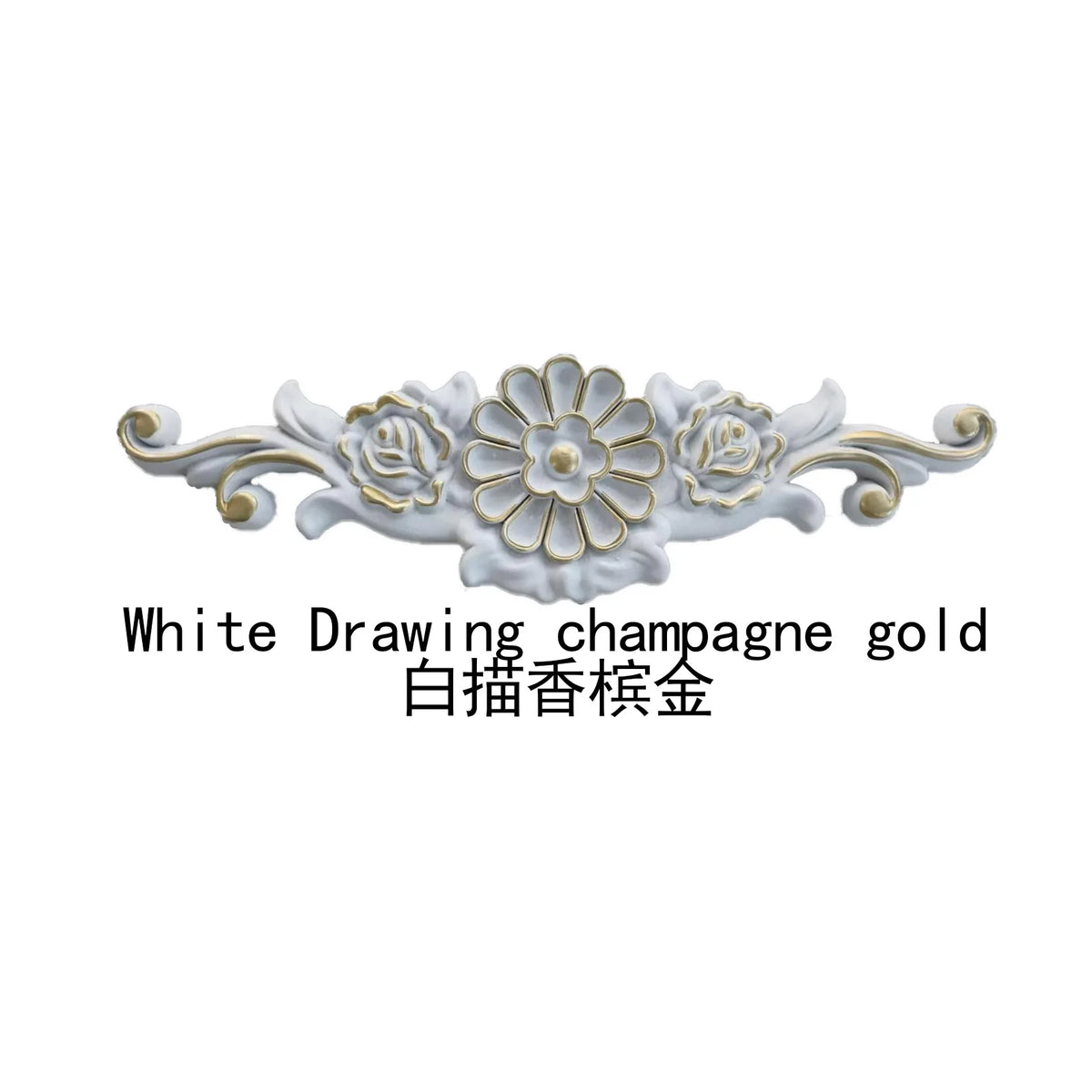 décoration murale française ornement floral relief stickers murals classiques or blanc argenté gris