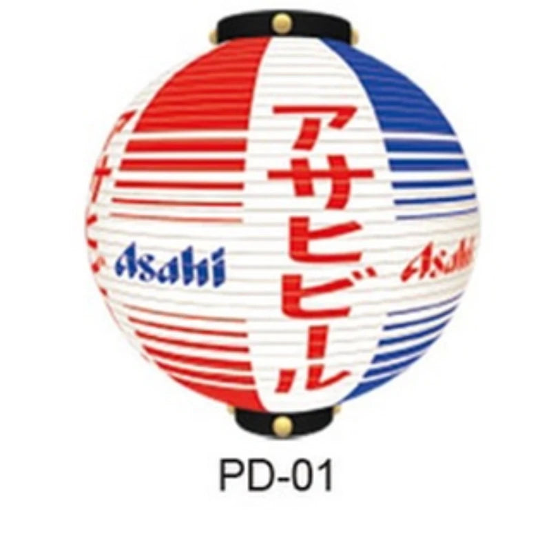 lanterne japonaise traditionnelle rouge blanche bleue motif rayures caractères japonais décoration fête mariage extérieur