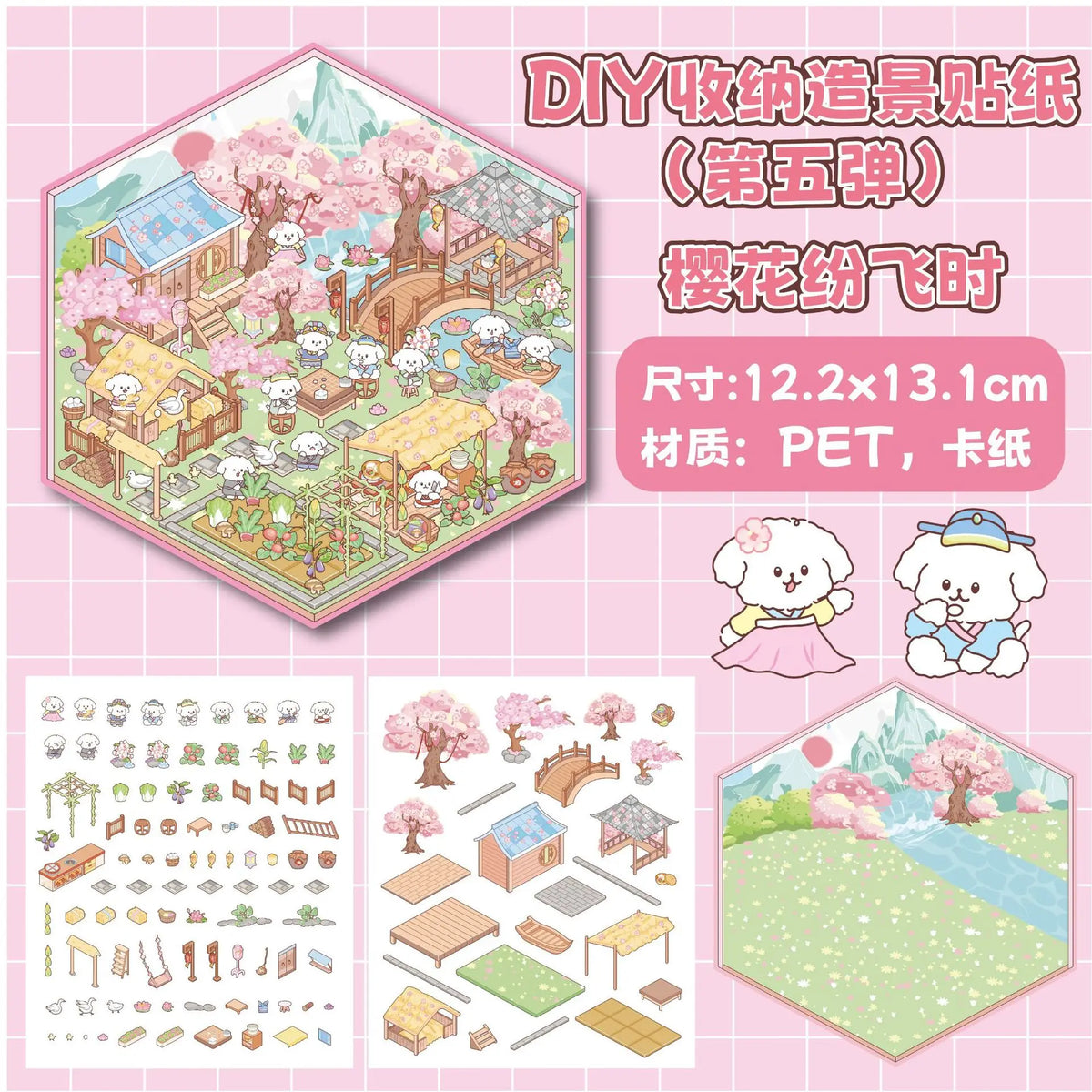 puzzle 3d illustration dessin animé boulangerie vêtements salon thé enfant chambre décoration