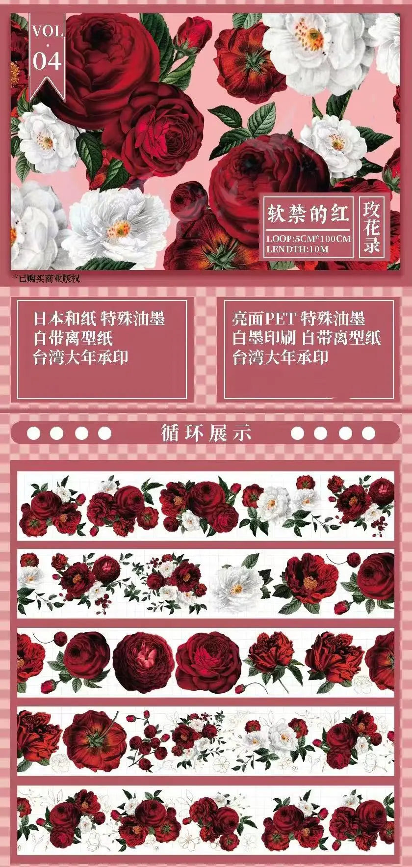 autocollants muraux fleurs roses feuilles rouge blanc adhésifs décoratifs réaliste opaque chambre