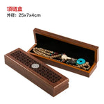 boîtes bois marron foncé boîte bijoux décoration intérieure boutons métalliques ajourés respectueux environnement classique