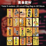 bannières décoratives pop art traditionnel japonais chats dessins animés textes floraux simples orange rouge