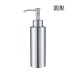 distributeur savon liquide acier inoxydable 350ml moderne argente pompe