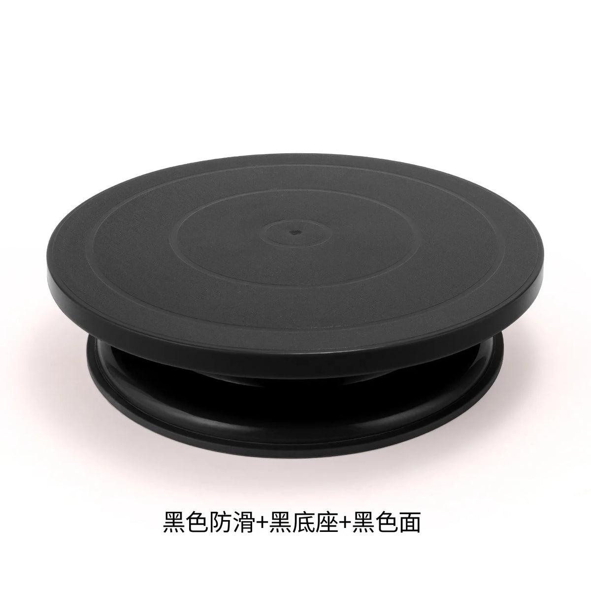 tourne disque rotatif noir anti dérapant sculpture céramique argile décoration gâteau DIY moderne