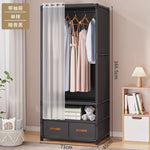 armoire vêtements moderne blanche rangées tiroirs compartiments rideau paires vêtements suspendus panier ours tasse