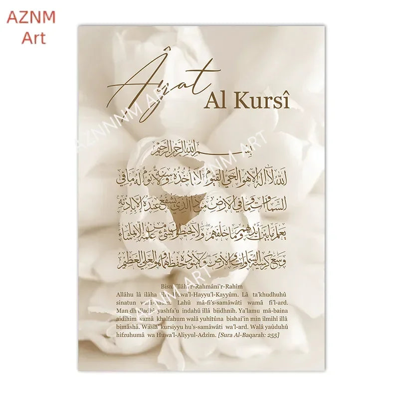 affiche art moderne minimaliste fleur blanche texte calligraphique doré toile beige opacité İslamique Bismillah