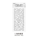 marqueurs pages adhésifs textes imprimés noir gris modernes 90x175mm 3pcs minimalistes citations vintage
