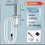 distributeur savon liquide argenté moderne tuyau flexible 120cm ouverture 25 40mm