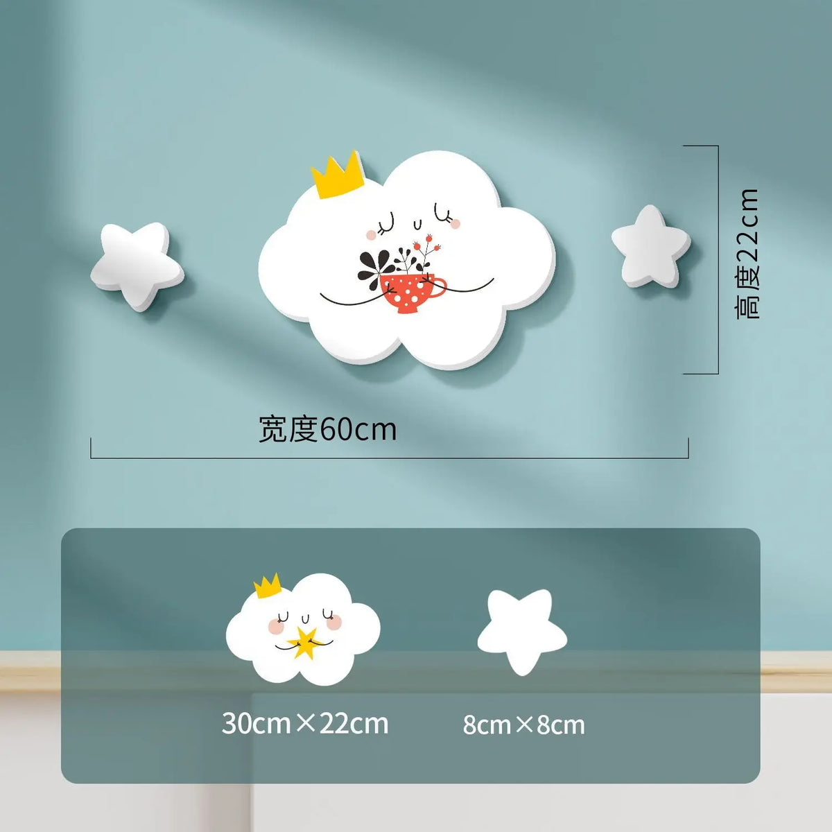 décoration murale enfant lune nuages étoiles adhésif pvc blanc rose verte