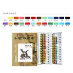 Peintures l'huile chinoises 12 18 24 36 couleurs 5ml 12ml aquarelle traditionnelle texture artistique
