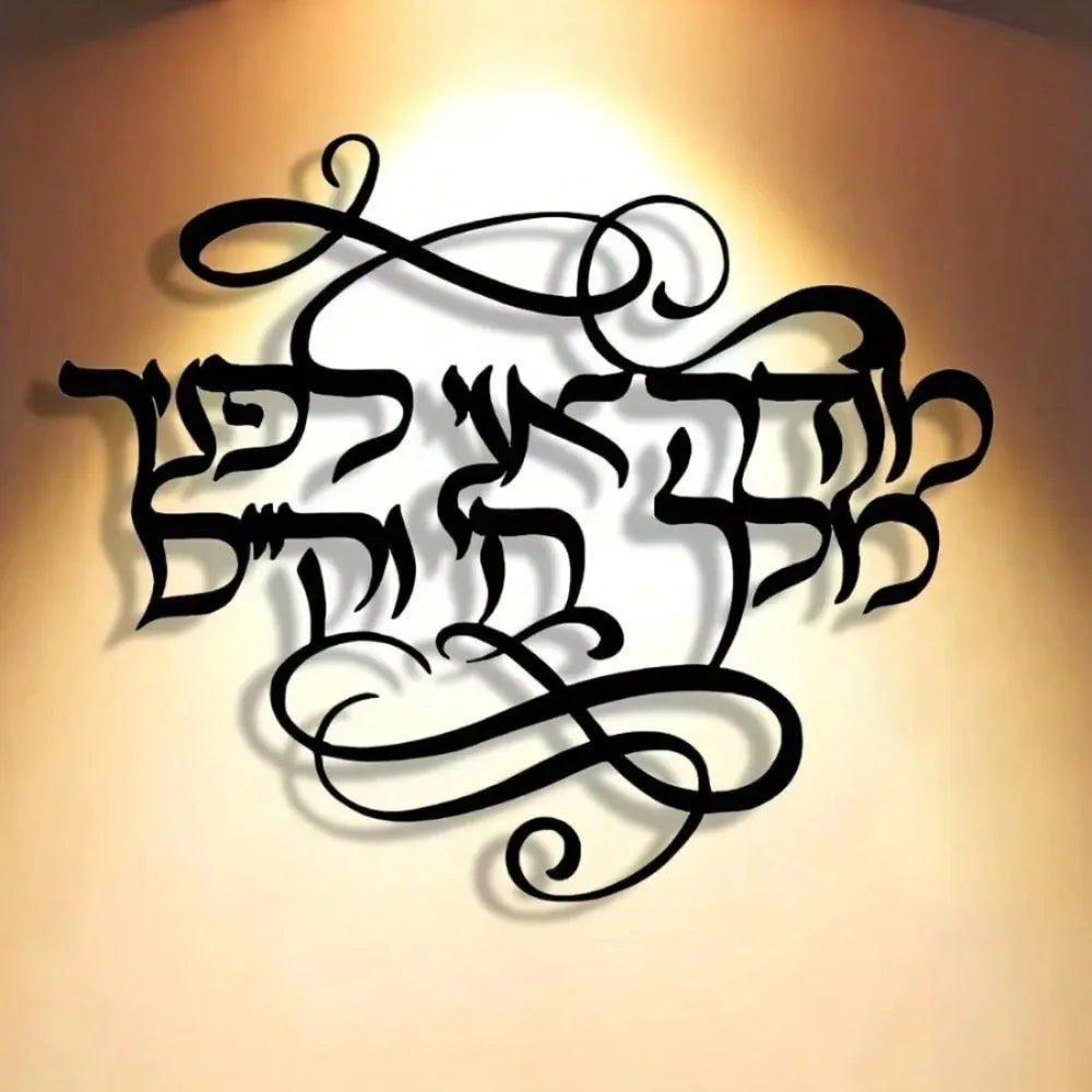 sculpture murale moderne calligraphie stylisée opaque noir chambre salon