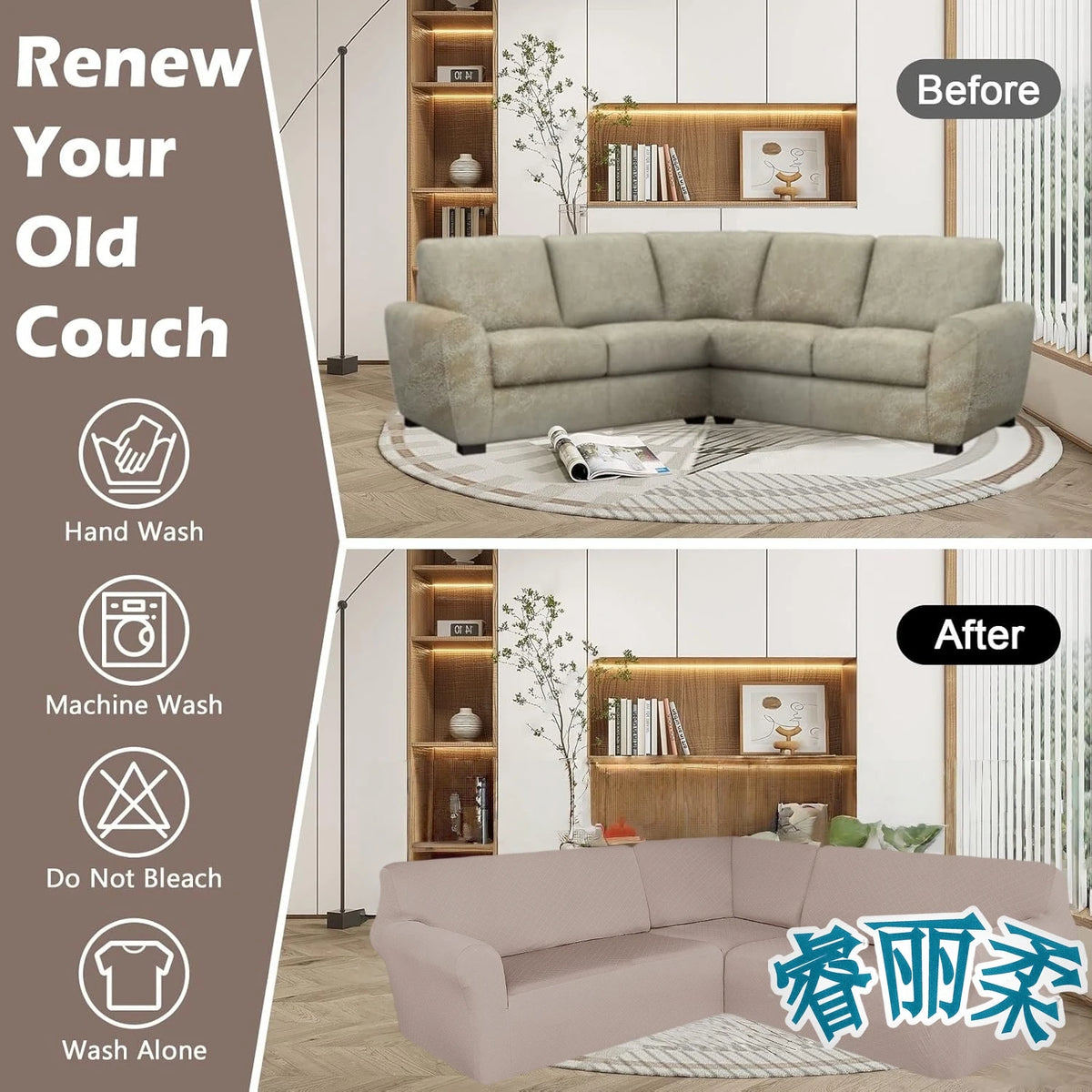 housses canapé d'angle beige clair jacquard moderne elasticité poche lavage machine automne hiver