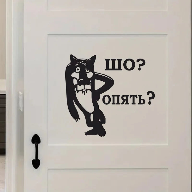 autocollant mural graphique ours question russe noir humour salle bain décoration facile application enlèvement