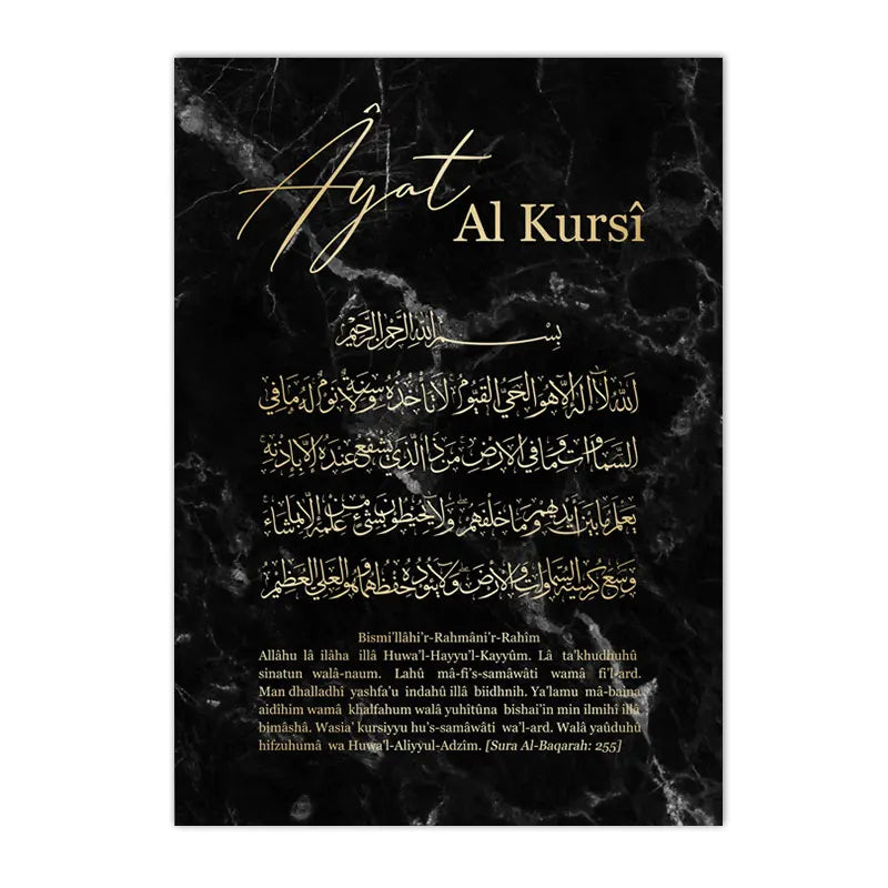 affiche murale moderne marbre noir bismillah ayat al kursi calligraphie islamique decor chambre poster