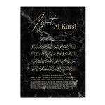 affiche murale moderne marbre noir bismillah ayat al kursi calligraphie islamique decor chambre poster