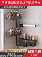 étagère murale modulable gris contemporaine imperméable multiple compartiments cuisine adhésive organisatrice ustensiles aliments bouteilles