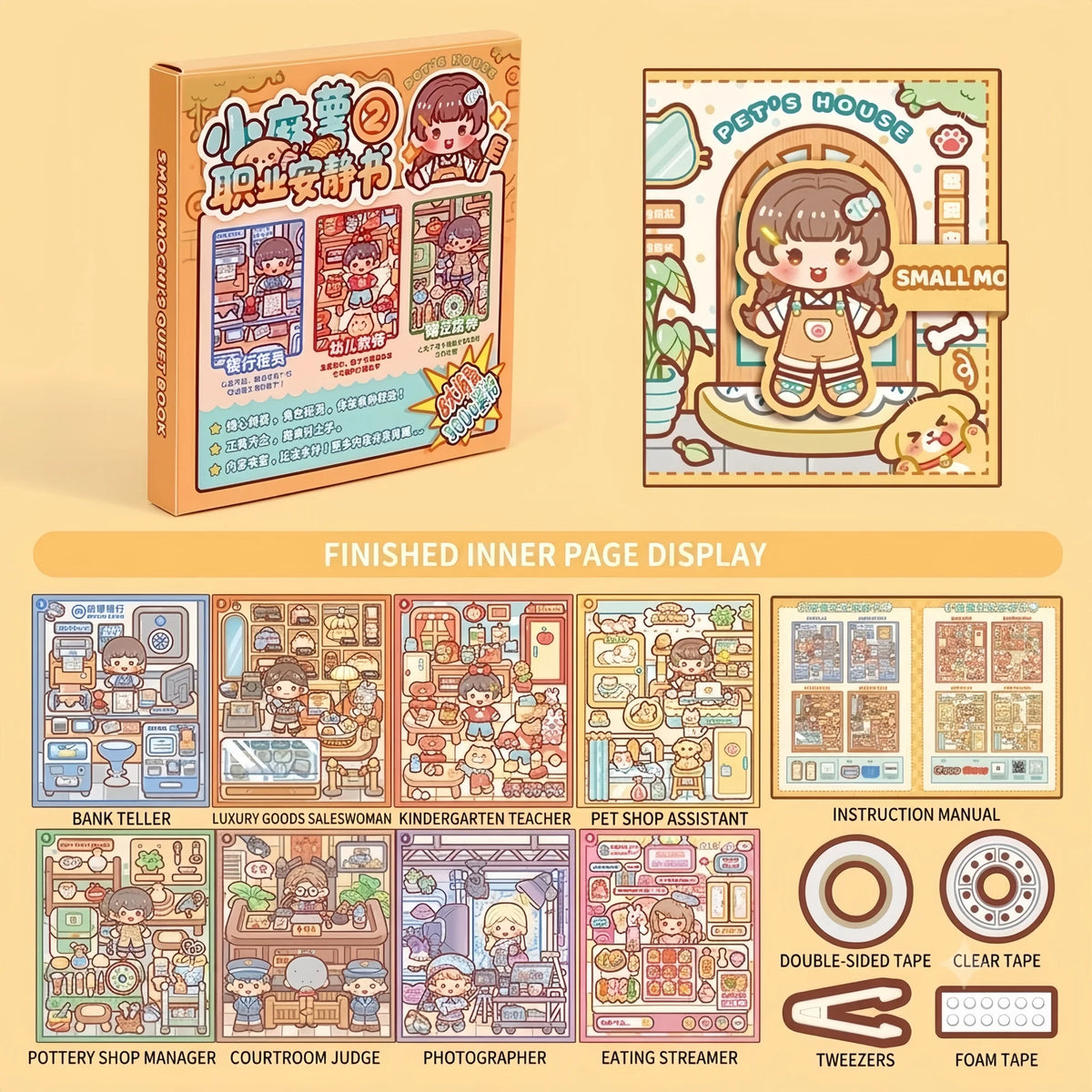sticker book educational activity children stickers adhesive paper colorful drawings miniature scenes
