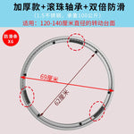 anneau métallique antidérapant lazy susan tournante industrielle diamètre adjustable non slip mats rondacier
