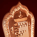 plaque decorative cuivre ornements florals geometric religieux artisanal traditionnel decoration temple autel